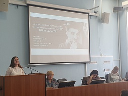 VI ������������� ������������ ������-������������ ����������� �Science, Culture and Youth�