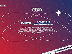 �����������, � ������ ������� ����, ������� �� ���� ��������� ���������������� ������������ ��. �.�. ������� ������� �������