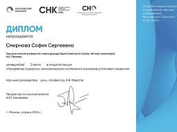 ����������� ���������, ���������� � ������� 74-� ������������� ������������ ������� ����������� ����������� ��������!