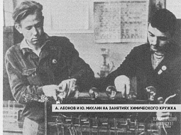 � ����� �������� �����. ����� � ������������ ����.