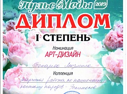 ������ �� �������� ������ ���� 2019�