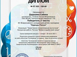 ������ �� �������� �������� ������