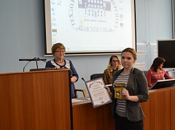 ������������� ������������ ������-������������ ����������� �Science, Culture and Youth�