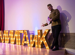 �������� � ������!