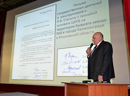 �������� ������������ ������������� � ��������� �.�. �������