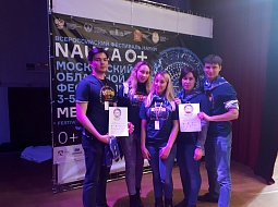 ��������� �NAUKA 0+�: ������� ������� ������� ���