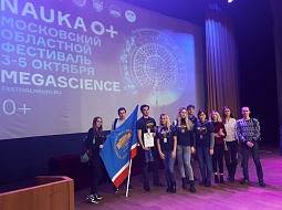 ��������� �NAUKA 0+�: ������� ������� ������� ���