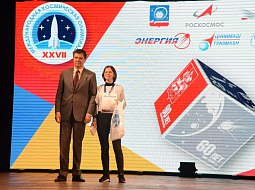 ��������� ����� XXVII ������������� ����������� ���������