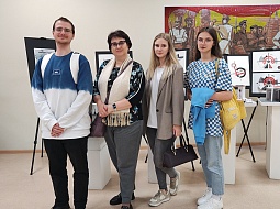 �������� � ���������� �������� ���������������� ������������ � ��������� ����� ������� ���������� ����������� ��� ����� � ������� 2023 ����