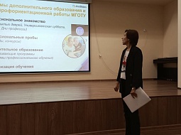 ��������������� ����������� ������ ������� � ��������� ���������� ���� �������