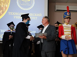 ������������� ��������� ���������� ���������������� ������������-2021�