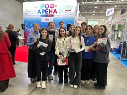 ������������� �������� CLEAN EXPO � ������