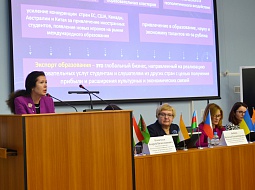 VII ������������� ������-������������ ����������� ������������, ��������������� ����� � ������������� �������� �������������� ���������� � ���������� ����� 