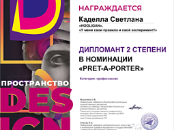 ������������� ������������ � ���������� VII �������������� ������ ������� ���������� ������������� �������