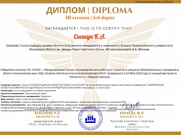 ������� ������ ��������� ������� ������� �������� � ��������� ����������������� �������� �� ������������� ��������