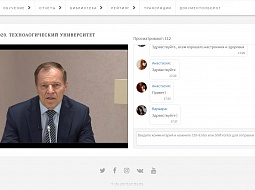 ������������� ������-��������� ����������-2020� ������ � ������������