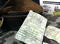 �������� ������� ����� � 80-����� ������� ������� ����������