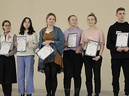 �������� ������������� ����� ������������� ��������� ����������������� ����������-2020 