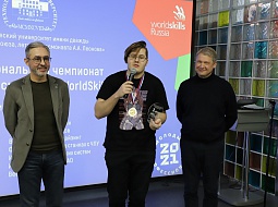 ����������� ����������� ������������� ���������� WorldSkills Russia