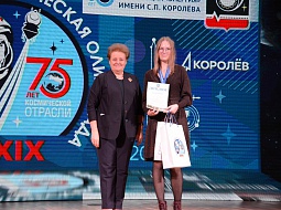 ��������� ����� XXIX ������������� �������� ���������