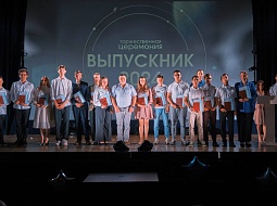 ������ ��������� � ��������������� ������������ ��. �.�. �������!