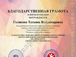 ������ ��������� �� ������������ ������ ������������� ���������� ��������� ������� ��������