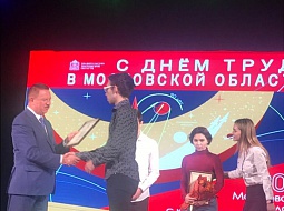 �������� ������������ ���������� ����������������� �������� ����������� �����������