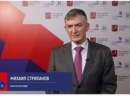 IV ������������ ������������ ��������� WorldSkills Russia. ������� �������