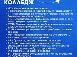 ��� ������ ����� � ��� ������?