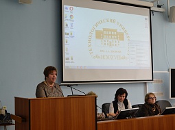 � ������������ ������ ������������� ����������� �Science, Culture and Youth�