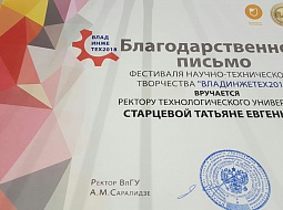 �������� ������������ �� ��������� ������������2018�