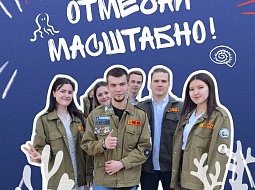 �� �������� ��������� ������������� �������� ������ "���� �����"