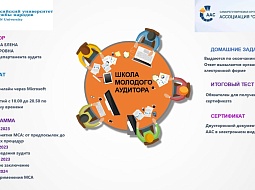 ����� �������� ��������