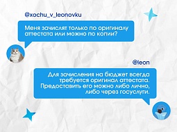 � ��� ������ ������?