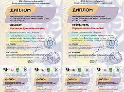 ������ � ������������� �������� �����������