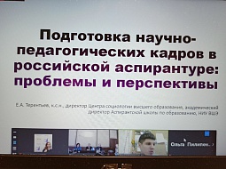 ��������� ������� � ��������������� ��������������� ������������: �������� �������� ������������-������������������ ������� ������������ �����