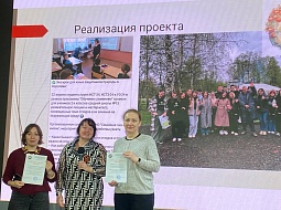 ��������������� ����������� ��. �.�. ������� ������ ���� ����� � ���������� ��������� �������� 