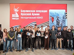 ���������� �������������� ��������: 16 ������ - 8 ��� 1945