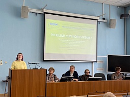 � ������������ ������ ������������� ����������� �Science, Culture and Youth�