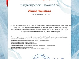 ������ � �������� ���