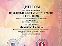 ������ ��������� ��������� � ��������� �� ��������