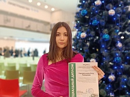 ���������� ������������ 2023-������ ������� ���������������