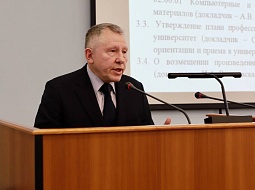 ����������� ��������� ������� ������ ���������������� ������������ ����� �.�. �������