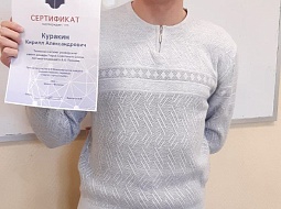 �������� ���������������� ������������ ��. �.�. ������� ������� ������� � �������� ��������������� �������� � ����������� ������������