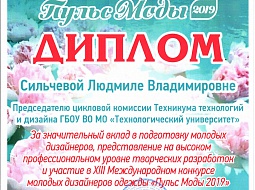 ������ �� �������� ������ ���� 2019�