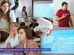 �������� �����!�, ��� ����� ��������� �������