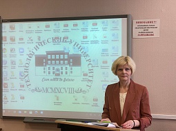 VIII ������������� ������-������������ ����������� �������������� � ������������ ����������� � ������������ ������������ ��������� � ����������� ����