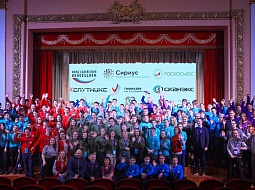 ������������� �������� ��������� �������-2020�