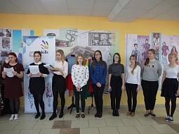 ������� ���������������� ������������ � ��������� V ������������� ���������� �������� �������������� (WorldSkills Russia) ���������� �������