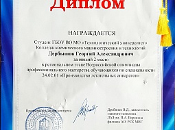 ������� �������� ������� ���� �� ������ ����������� � ��������� �� ������������ ����������� ���������